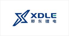 邢東鋰電