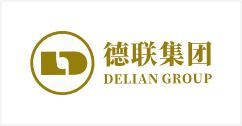 德聯(lián)集團(tuán)