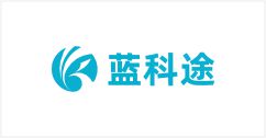 科藍(lán)途