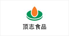 頂志食品